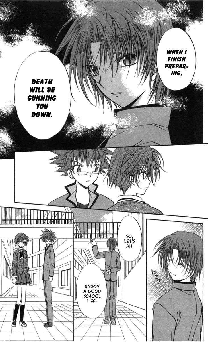 Page 23 Chapter 27 Spiral - Suiri no Kizuna