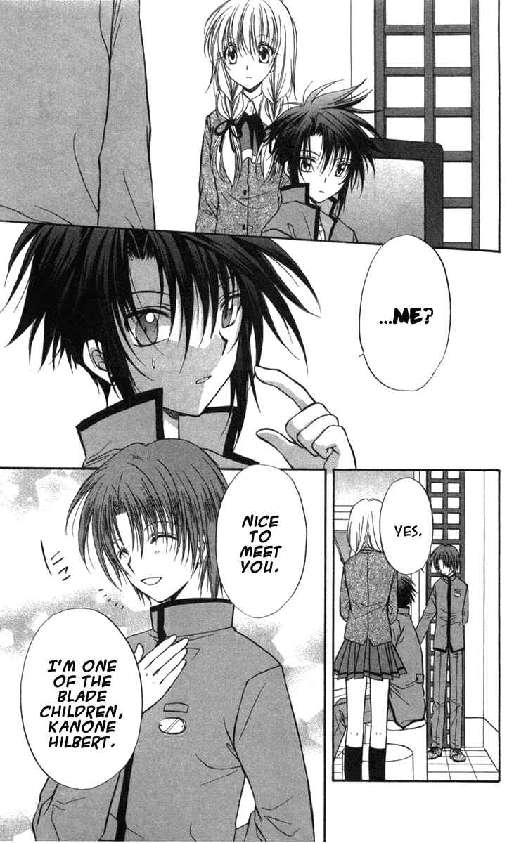 Page 27 Chapter 27 Spiral - Suiri no Kizuna
