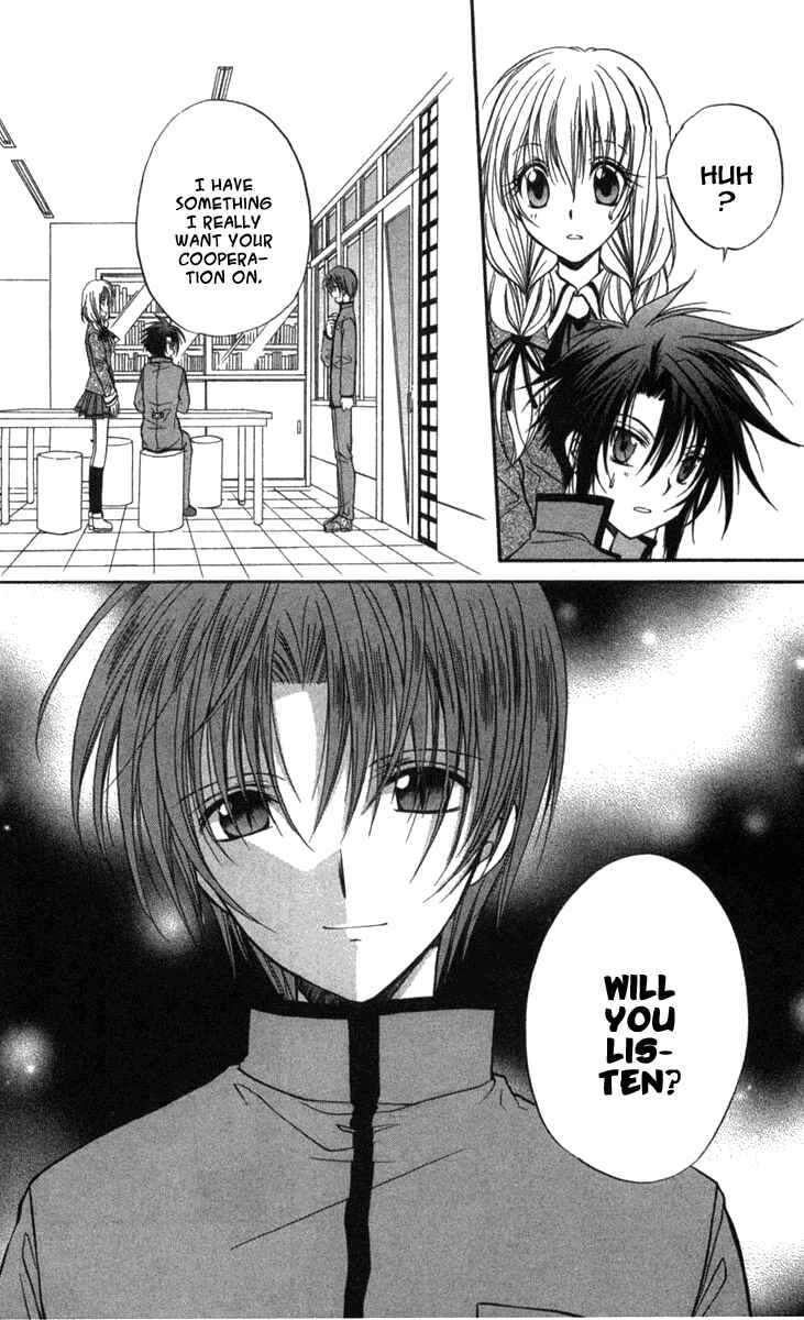 Page 28 Chapter 27 Spiral - Suiri no Kizuna