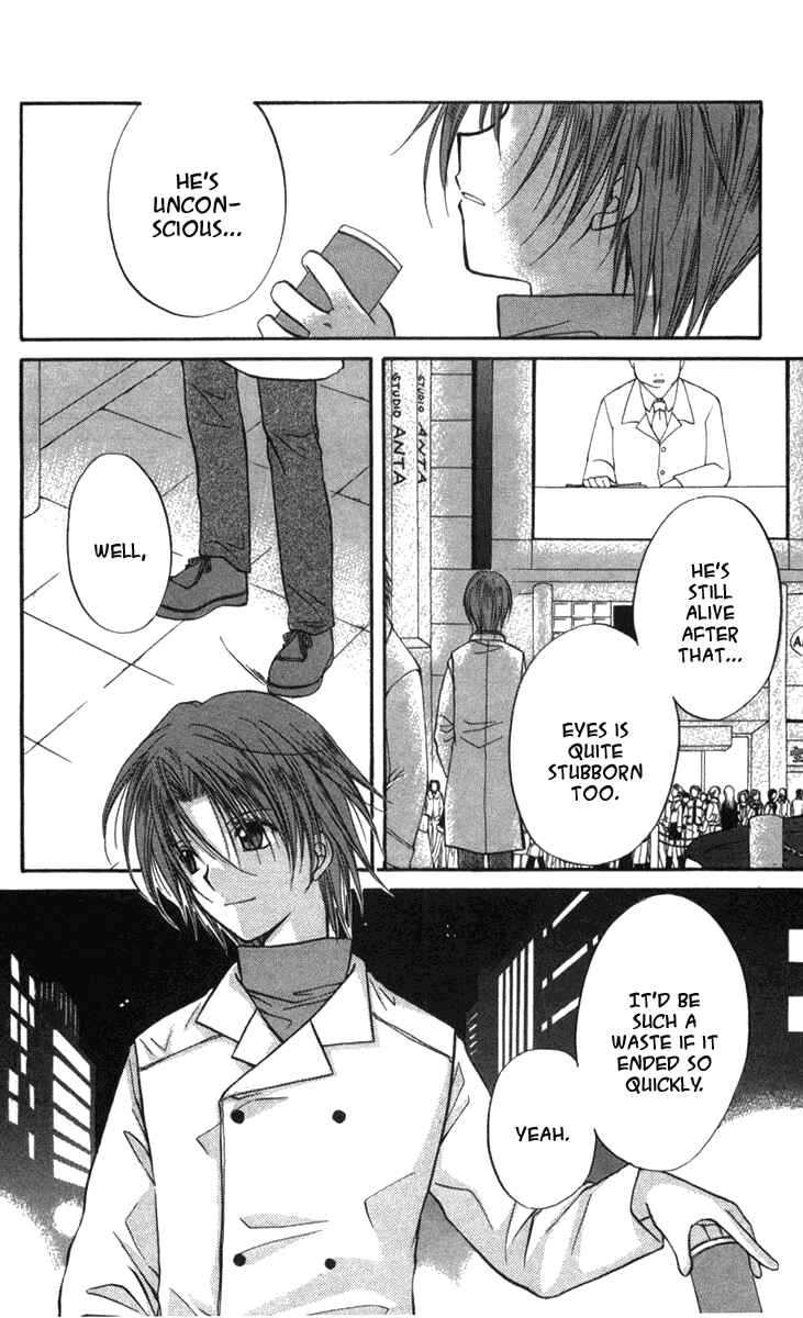 Page 6 Chapter 27 Spiral - Suiri no Kizuna