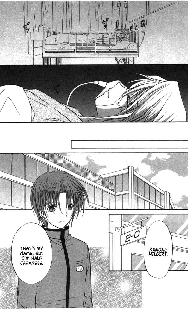 Page 8 Chapter 27 Spiral - Suiri no Kizuna