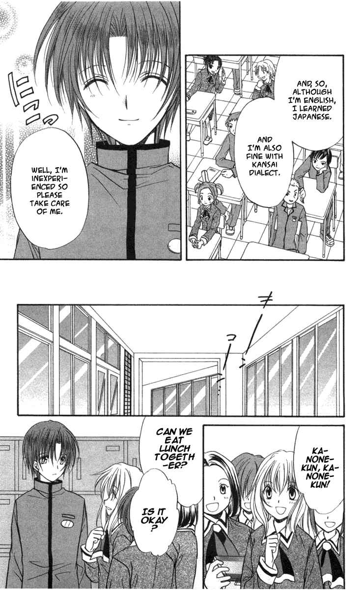 Page 9 Chapter 27 Spiral - Suiri no Kizuna