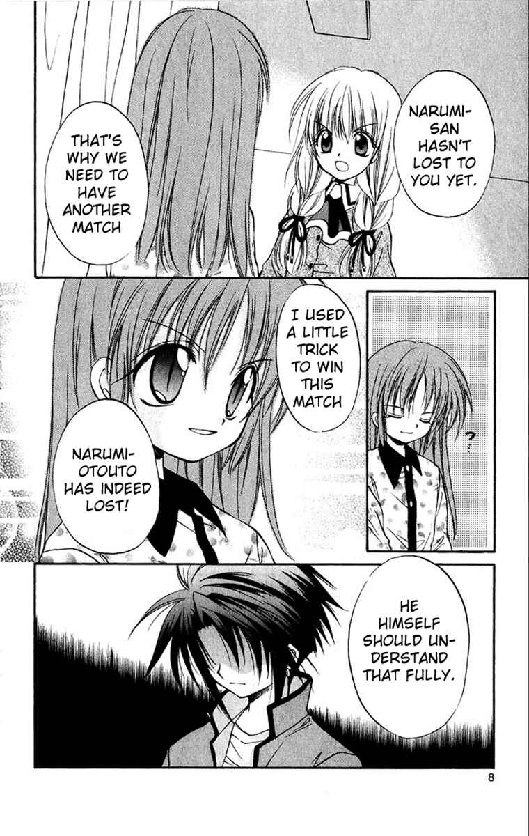 Page 11 Chapter 15 Spiral - Suiri no Kizuna