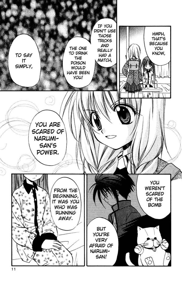 Page 14 Chapter 15 Spiral - Suiri no Kizuna