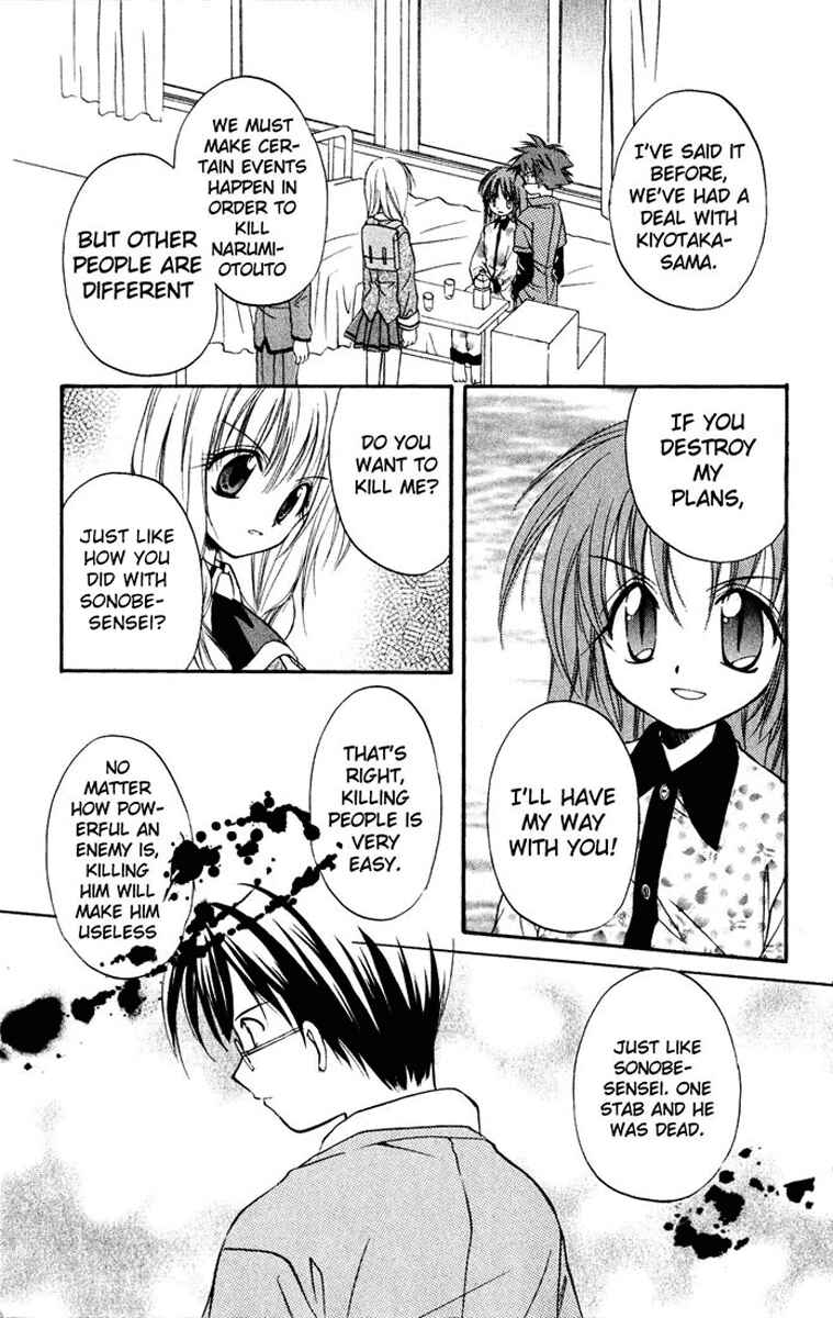 Page 16 Chapter 15 Spiral - Suiri no Kizuna