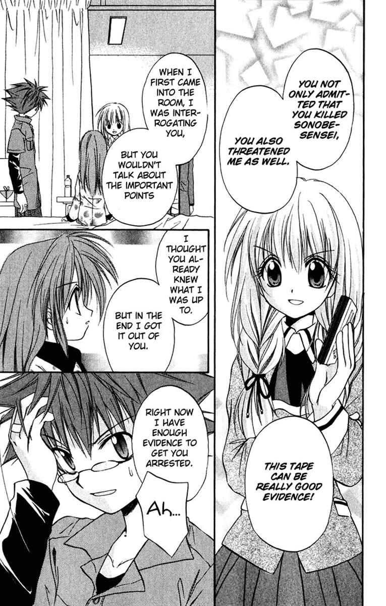 Page 18 Chapter 15 Spiral - Suiri no Kizuna