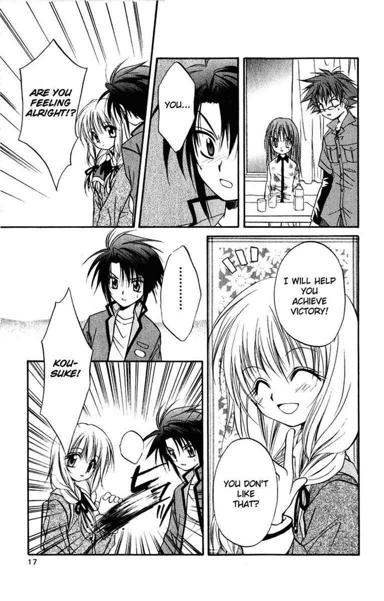 Page 20 Chapter 15 Spiral - Suiri no Kizuna
