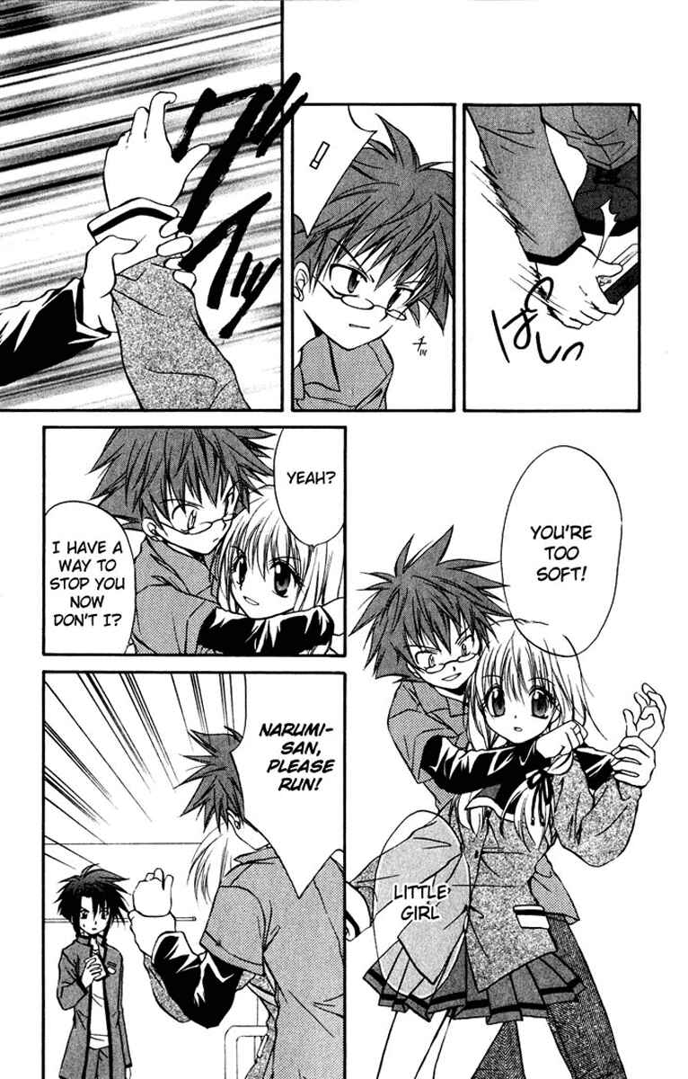 Page 22 Chapter 15 Spiral - Suiri no Kizuna
