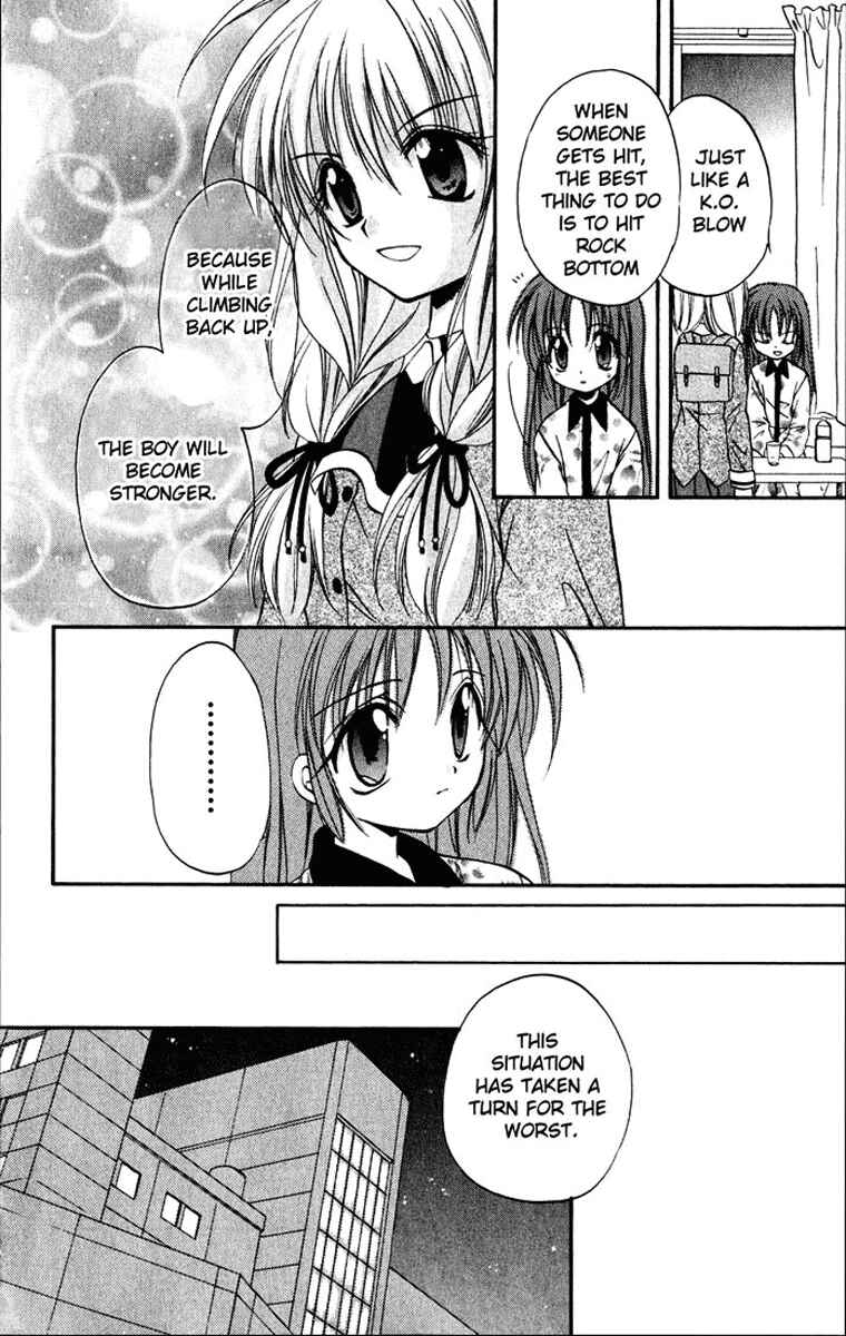 Page 27 Chapter 15 Spiral - Suiri no Kizuna