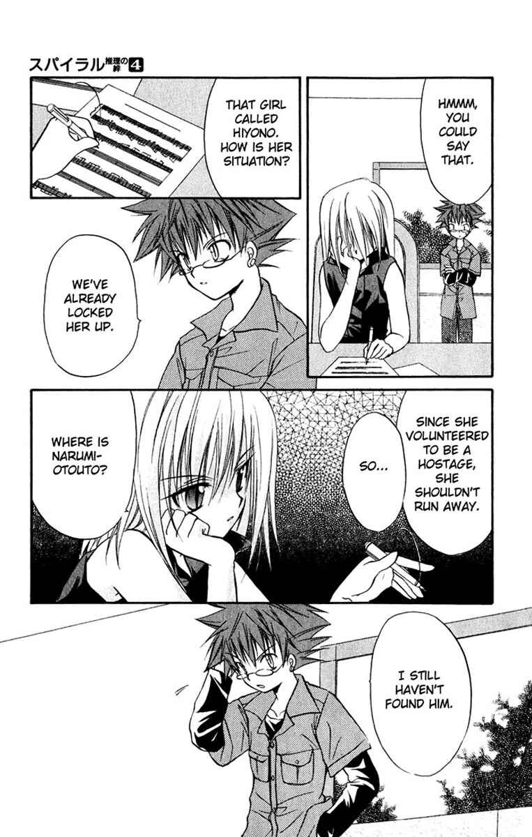 Page 28 Chapter 15 Spiral - Suiri no Kizuna