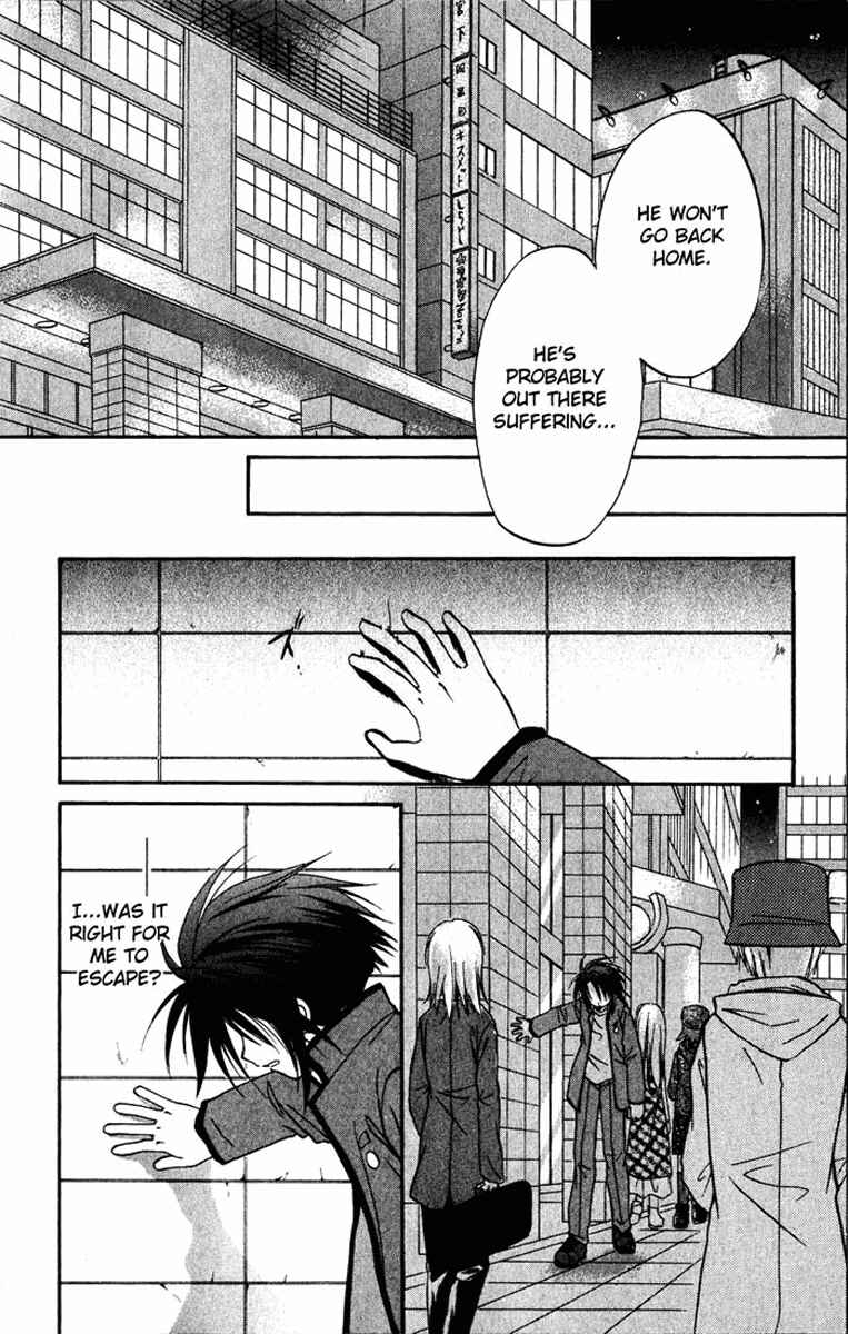 Page 29 Chapter 15 Spiral - Suiri no Kizuna