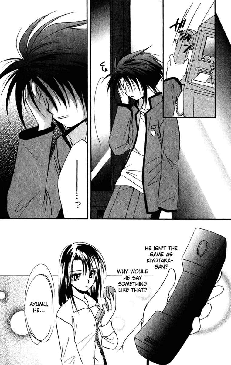 Page 39 Chapter 15 Spiral - Suiri no Kizuna