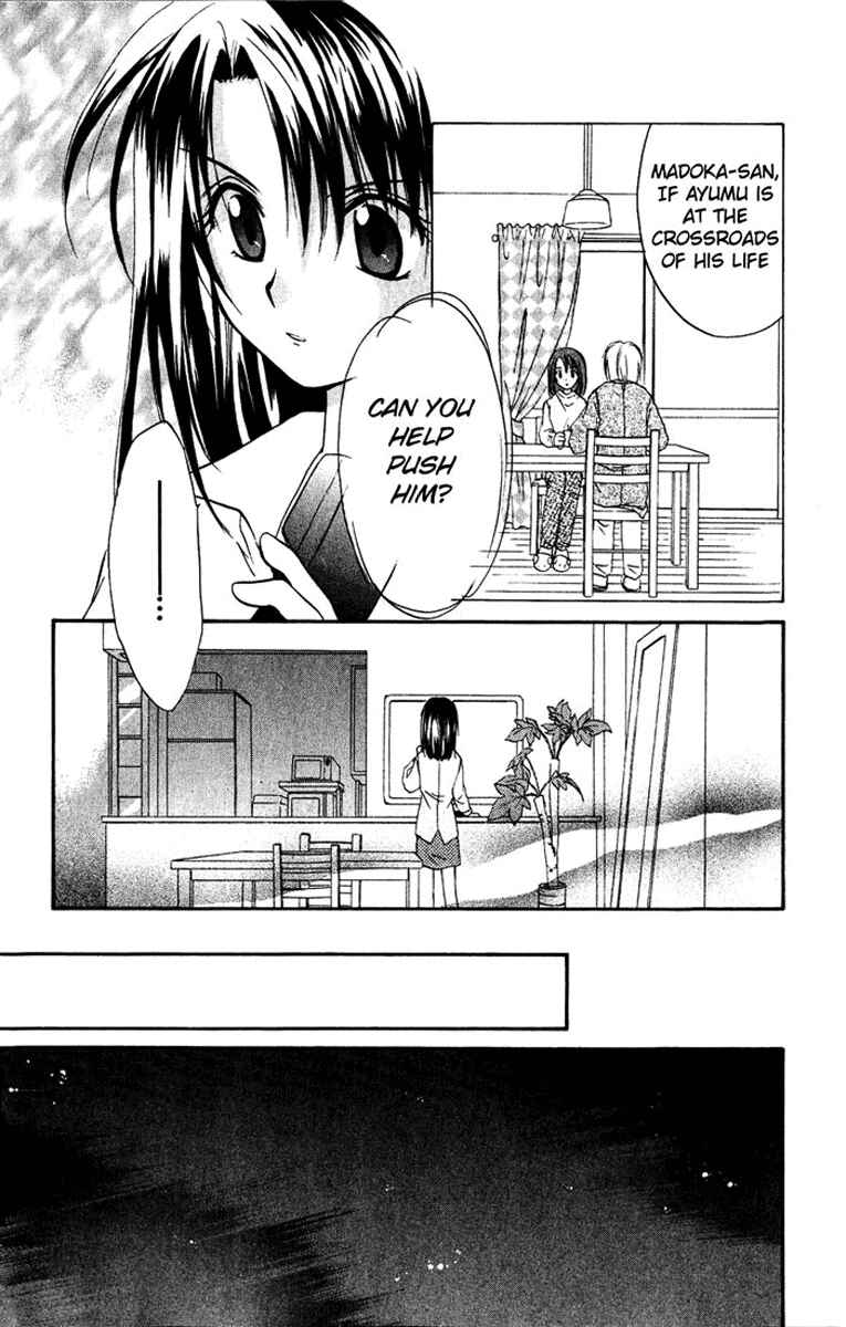 Page 41 Chapter 15 Spiral - Suiri no Kizuna