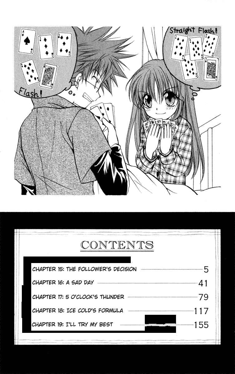 Page 7 Chapter 15 Spiral - Suiri no Kizuna