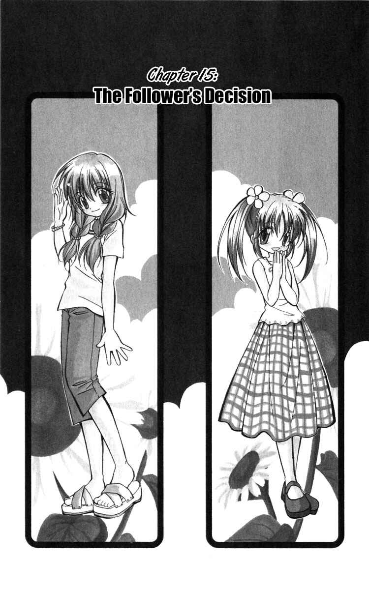 Page 8 Chapter 15 Spiral - Suiri no Kizuna