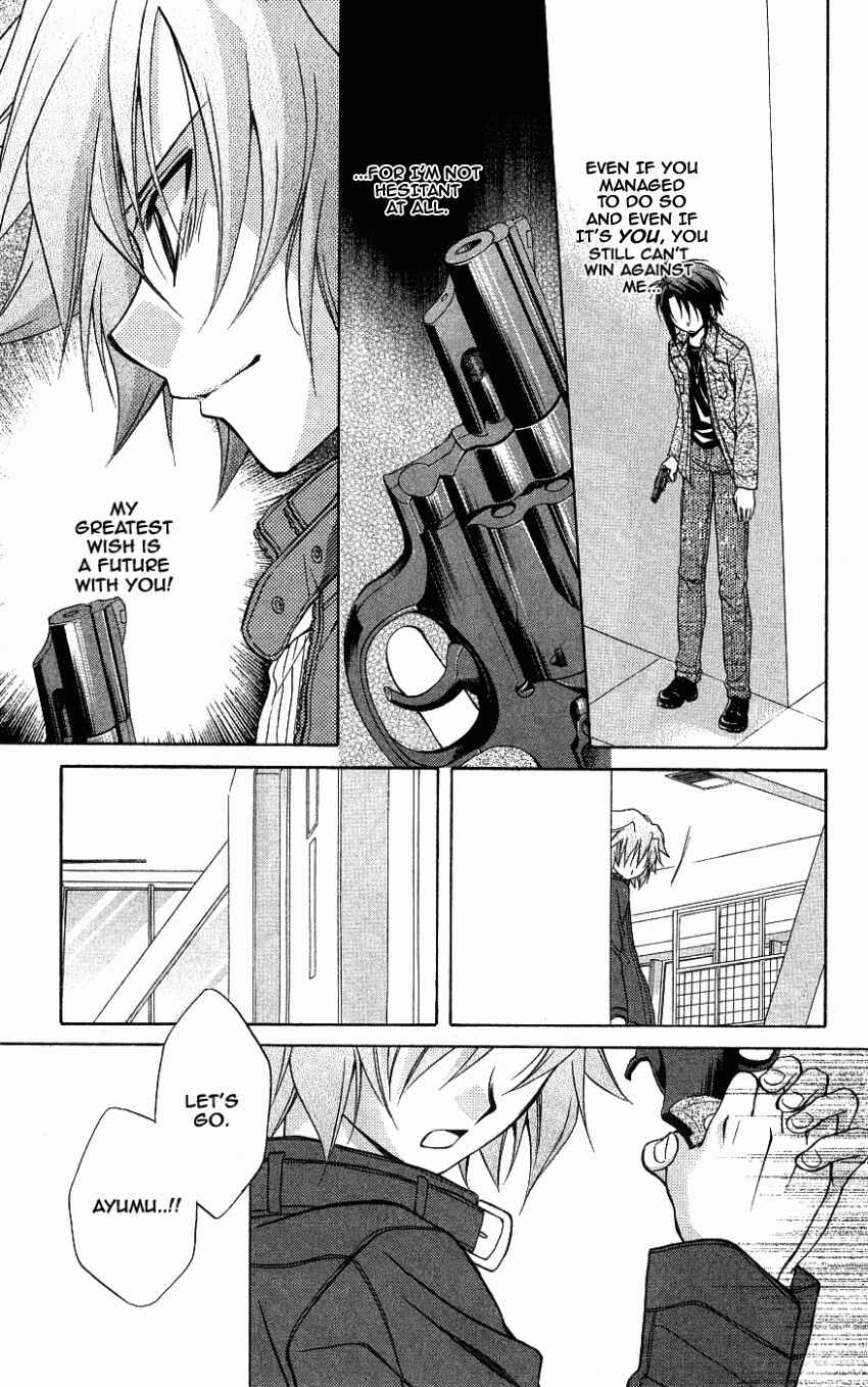 Page 18 Chapter 72 Spiral - Suiri no Kizuna