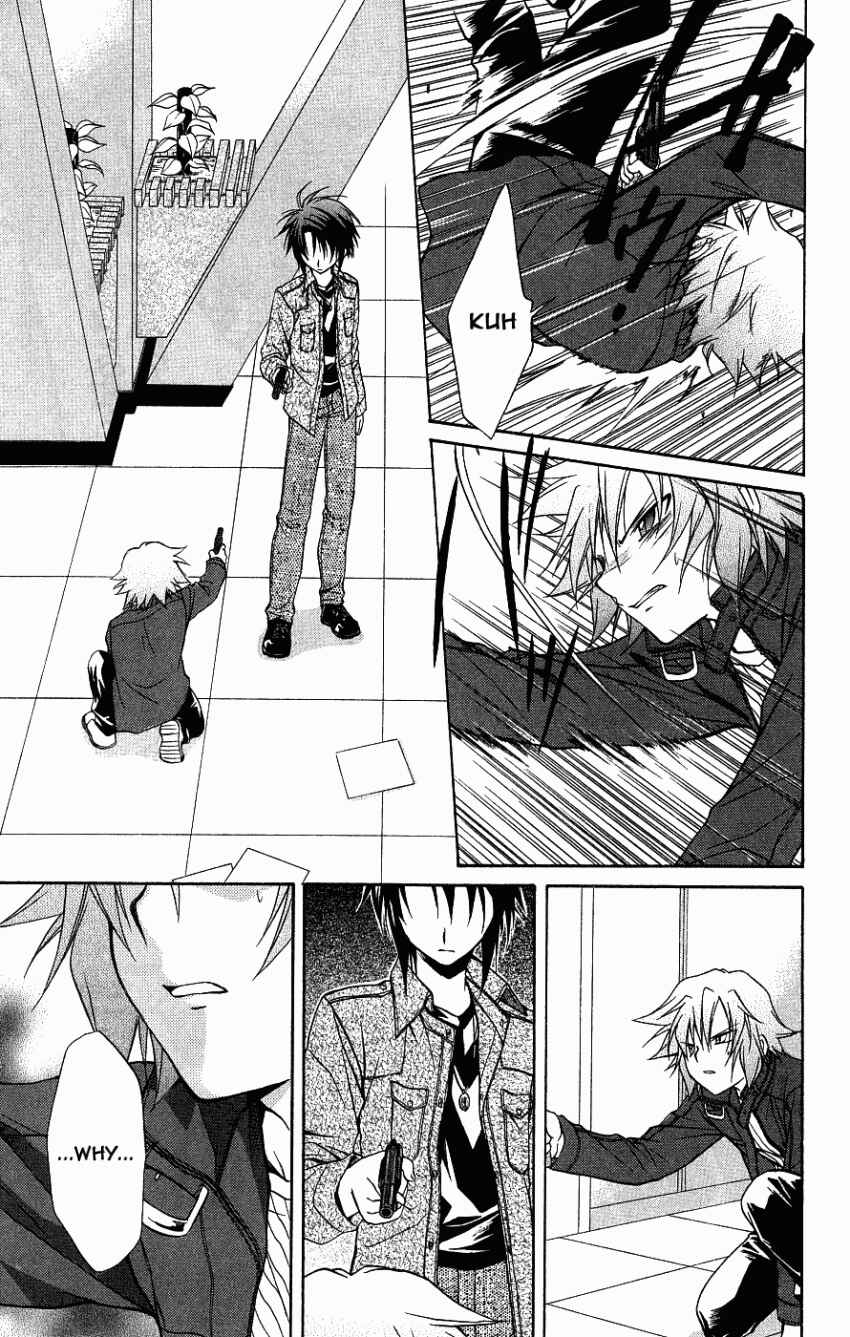 Page 22 Chapter 72 Spiral - Suiri no Kizuna