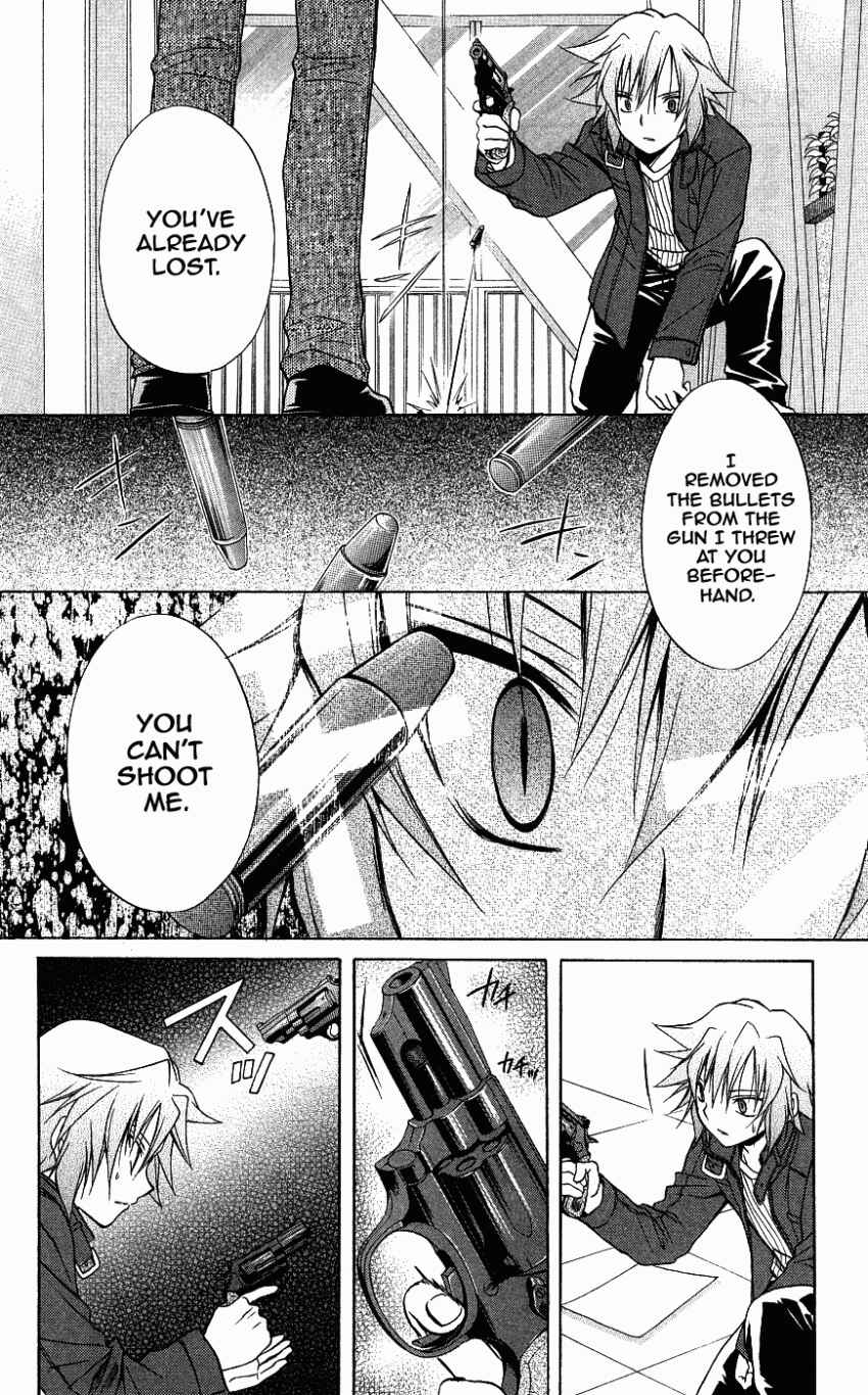 Page 25 Chapter 72 Spiral - Suiri no Kizuna