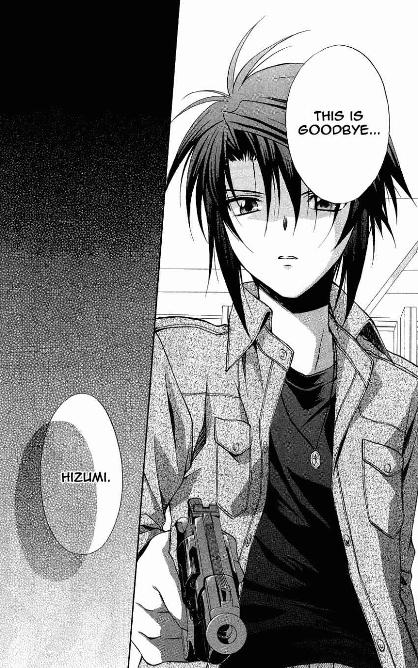 Page 26 Chapter 72 Spiral - Suiri no Kizuna