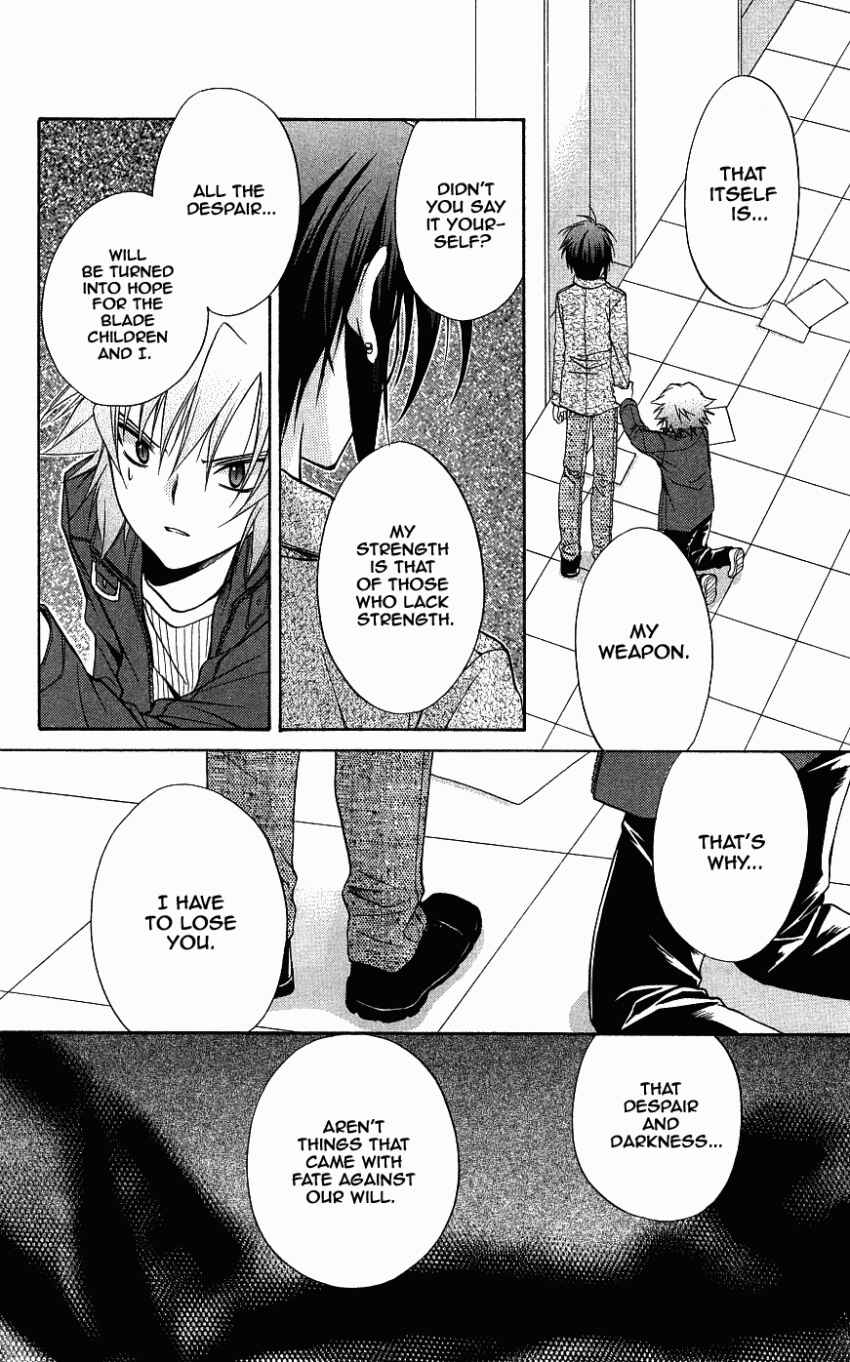 Page 33 Chapter 72 Spiral - Suiri no Kizuna