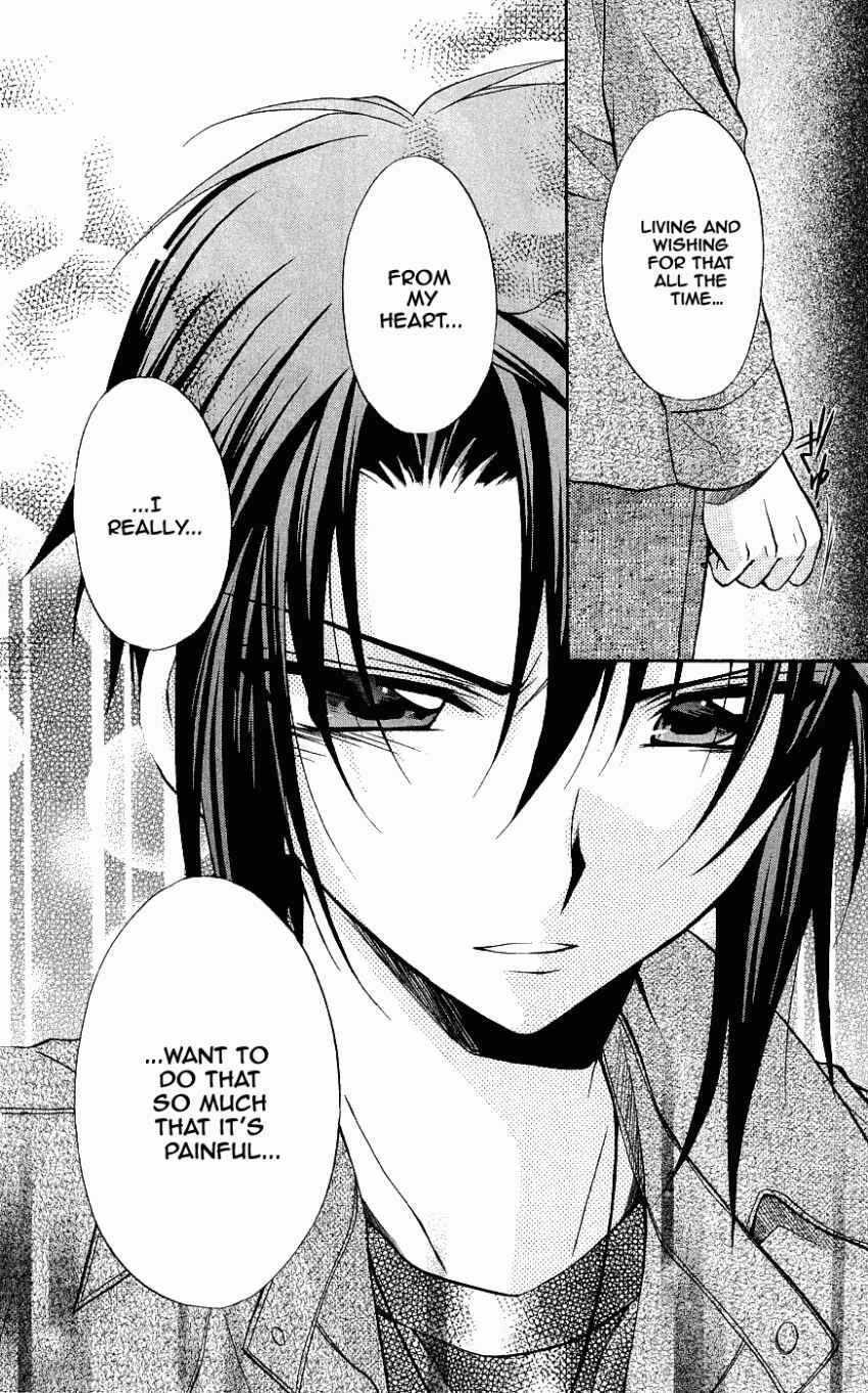 Page 37 Chapter 72 Spiral - Suiri no Kizuna