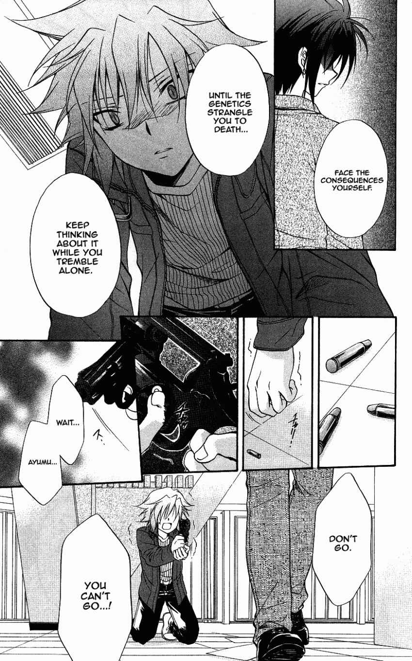 Page 40 Chapter 72 Spiral - Suiri no Kizuna