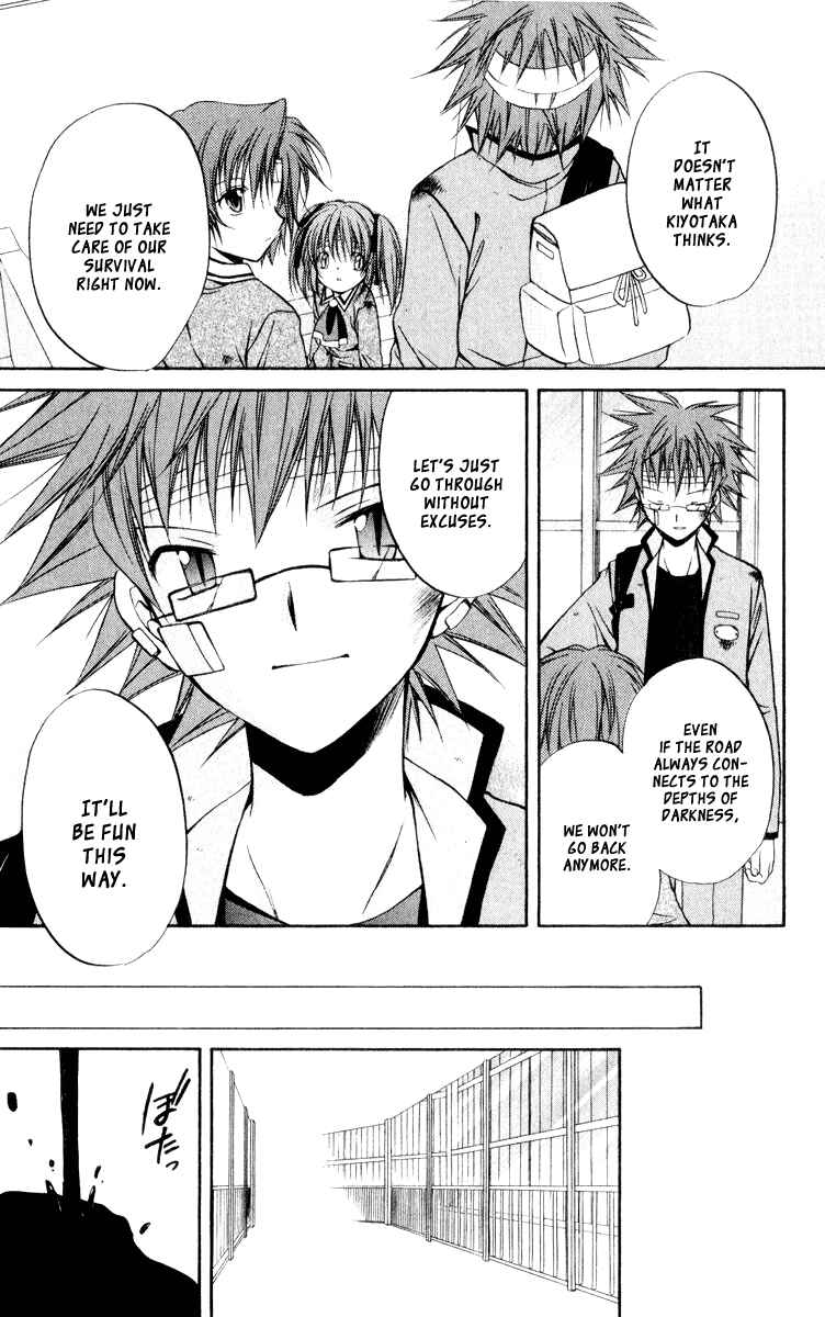 Page 11 Chapter 47 Spiral - Suiri no Kizuna