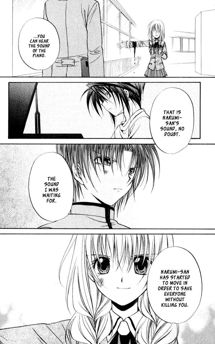 Page 12 Chapter 47 Spiral - Suiri no Kizuna