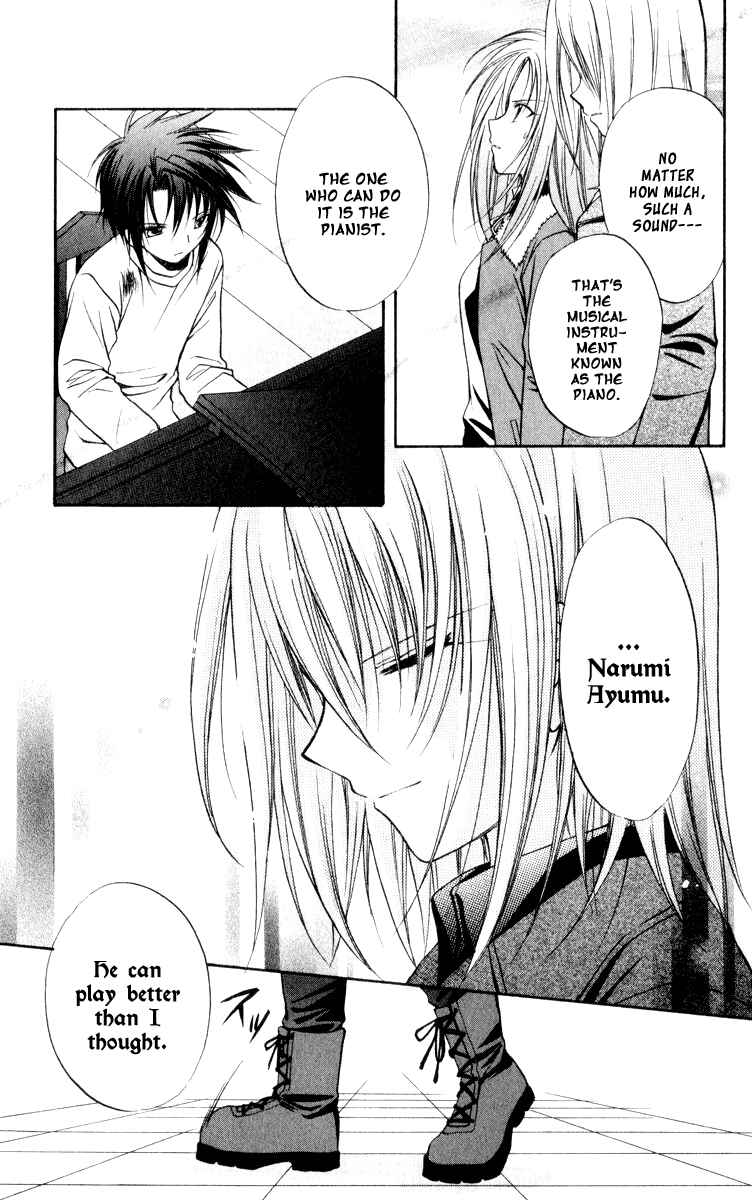 Page 17 Chapter 47 Spiral - Suiri no Kizuna