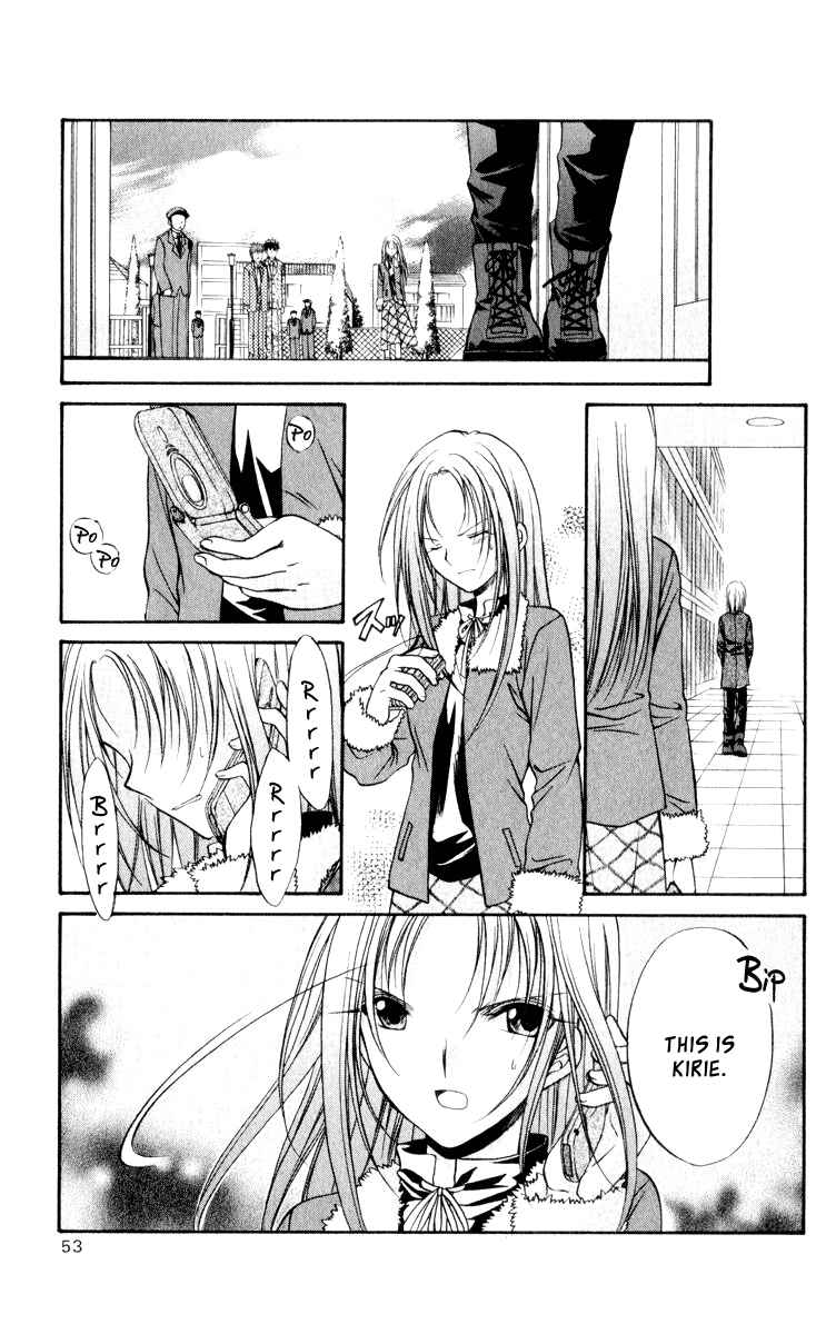Page 21 Chapter 47 Spiral - Suiri no Kizuna