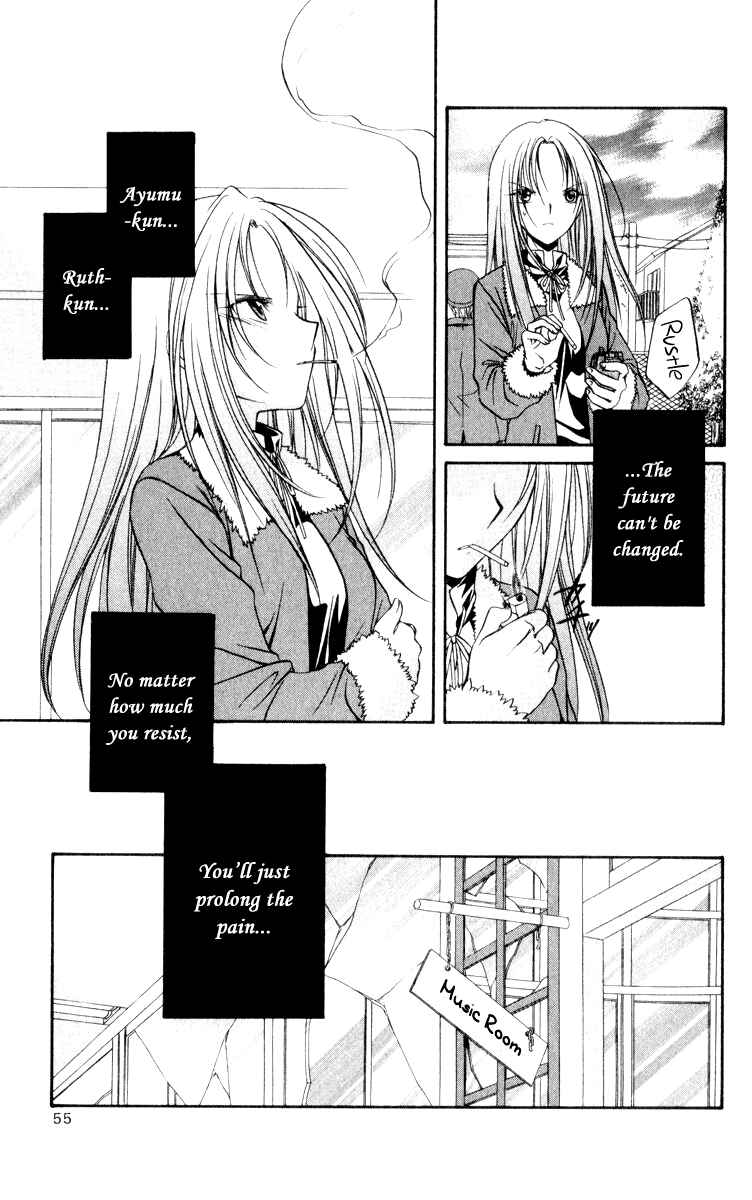 Page 23 Chapter 47 Spiral - Suiri no Kizuna