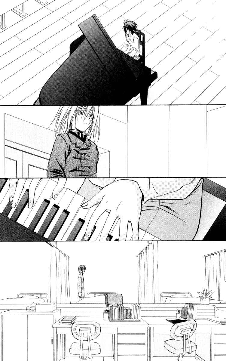 Page 24 Chapter 47 Spiral - Suiri no Kizuna