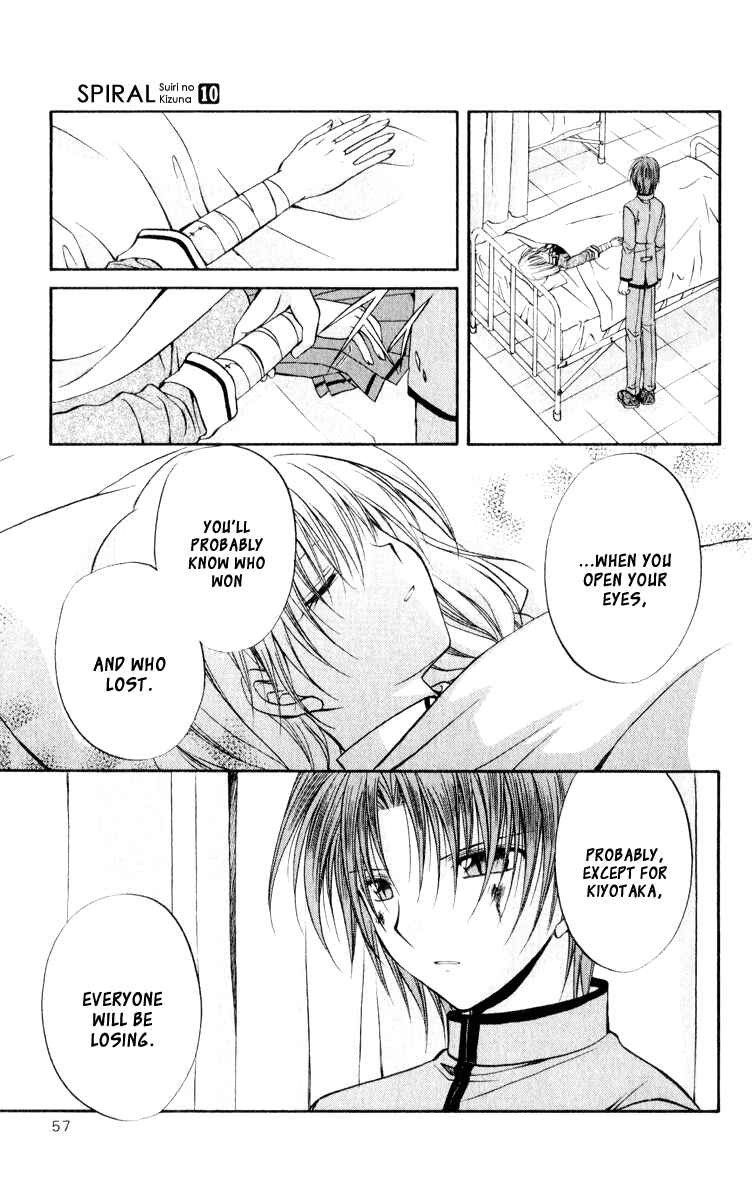Page 25 Chapter 47 Spiral - Suiri no Kizuna