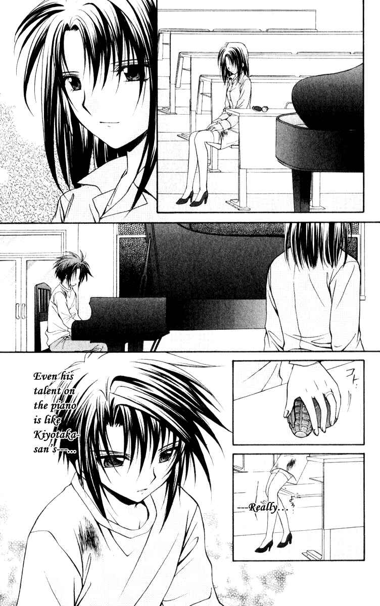 Page 3 Chapter 47 Spiral - Suiri no Kizuna