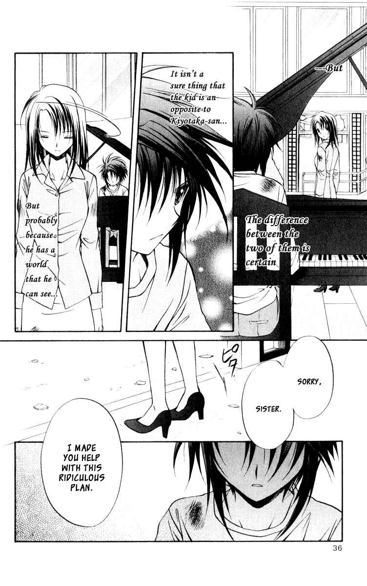 Page 4 Chapter 47 Spiral - Suiri no Kizuna
