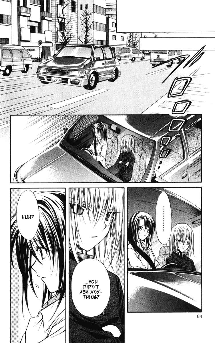 Page 10 Chapter 38 Spiral - Suiri no Kizuna