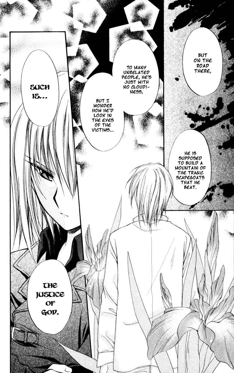 Page 14 Chapter 38 Spiral - Suiri no Kizuna