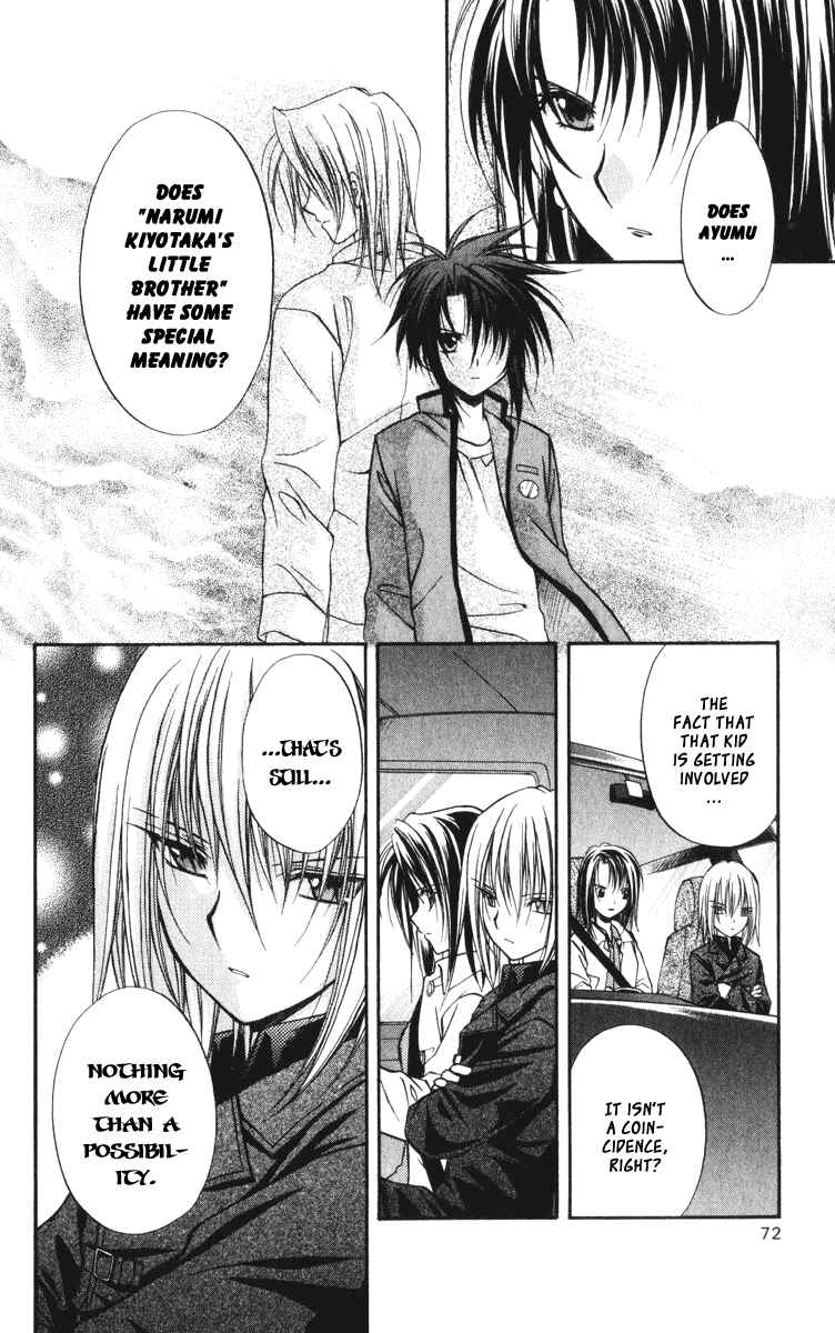 Page 18 Chapter 38 Spiral - Suiri no Kizuna