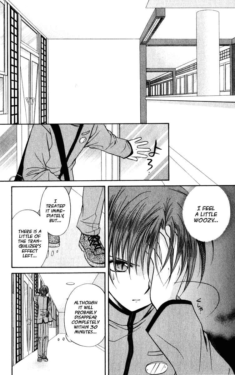 Page 2 Chapter 38 Spiral - Suiri no Kizuna