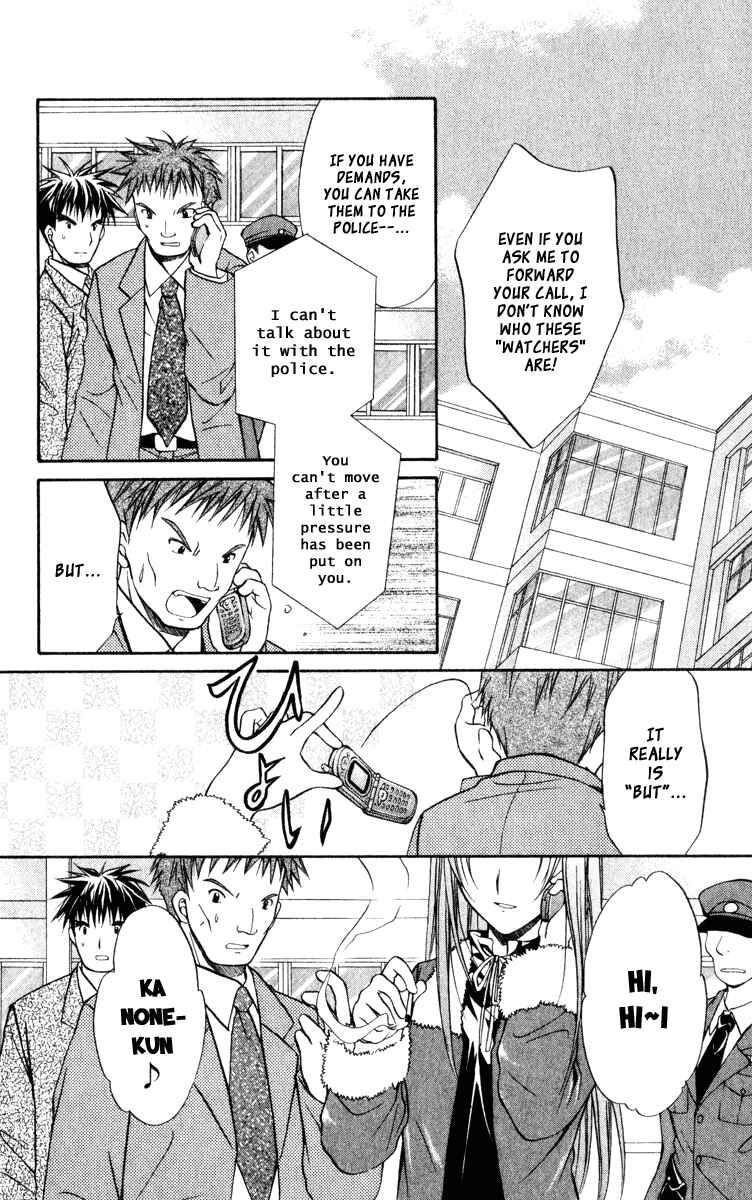 Page 20 Chapter 38 Spiral - Suiri no Kizuna