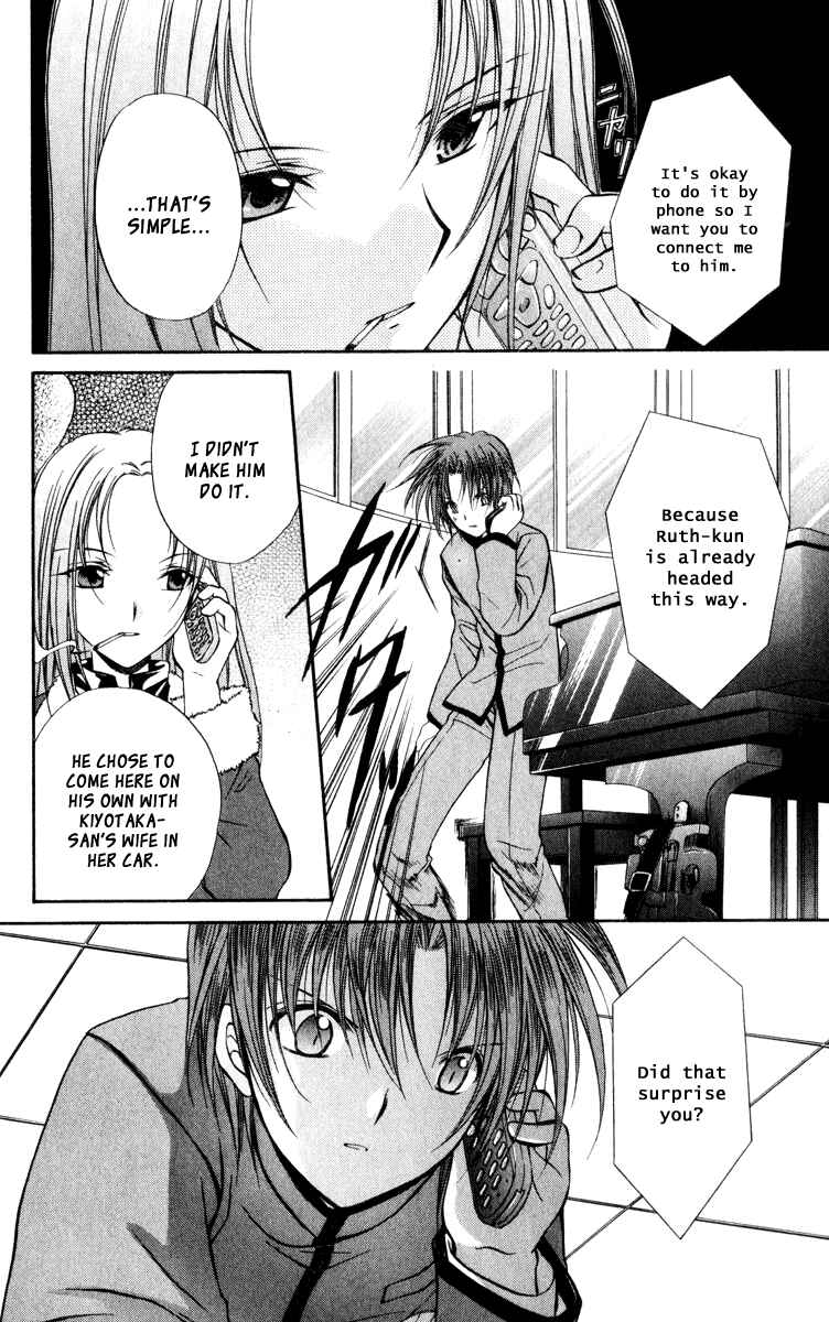 Page 26 Chapter 38 Spiral - Suiri no Kizuna