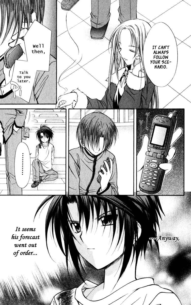 Page 27 Chapter 38 Spiral - Suiri no Kizuna