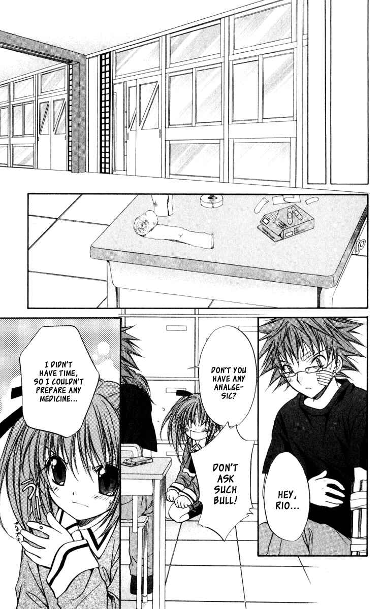Page 31 Chapter 38 Spiral - Suiri no Kizuna