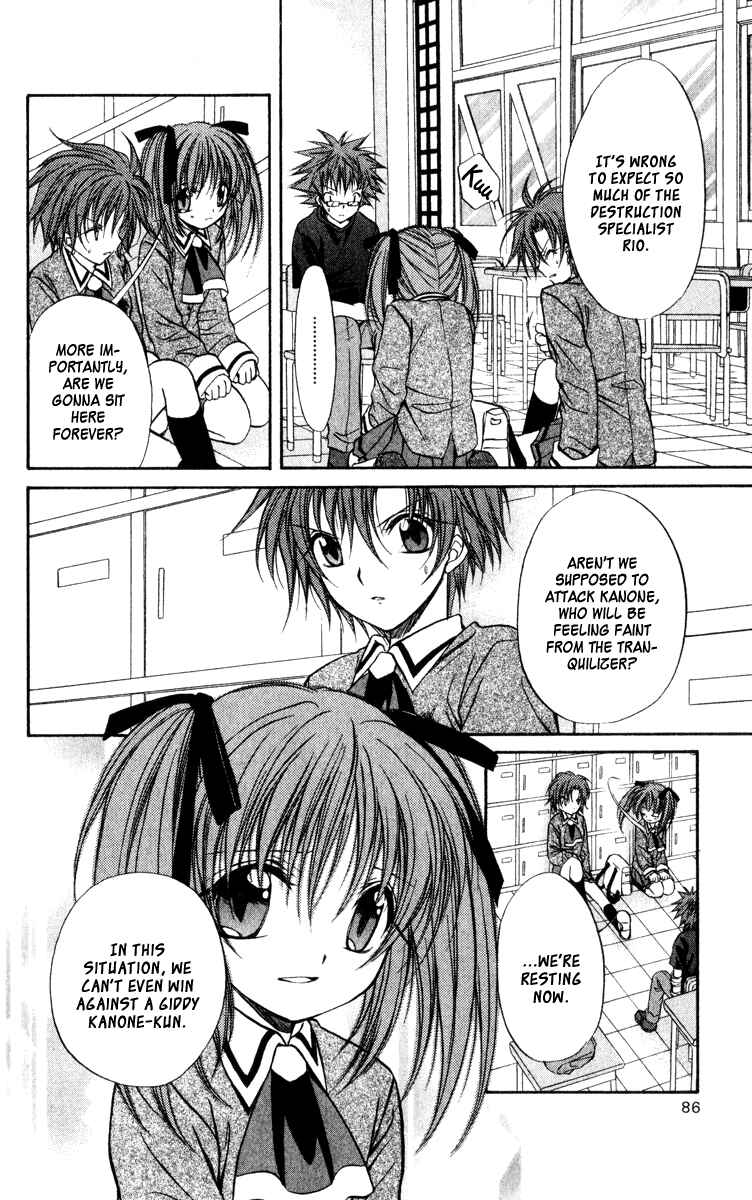 Page 32 Chapter 38 Spiral - Suiri no Kizuna