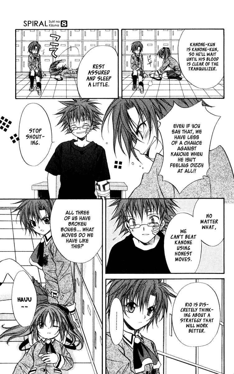 Page 33 Chapter 38 Spiral - Suiri no Kizuna