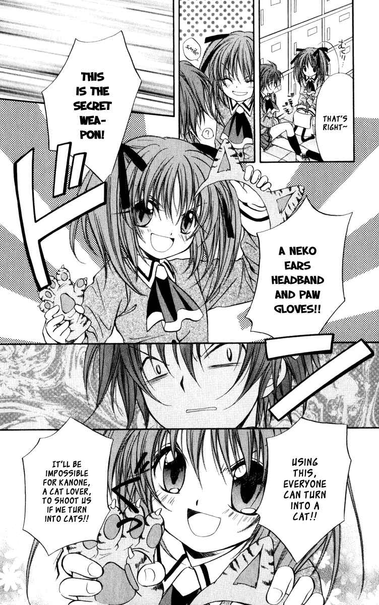 Page 34 Chapter 38 Spiral - Suiri no Kizuna