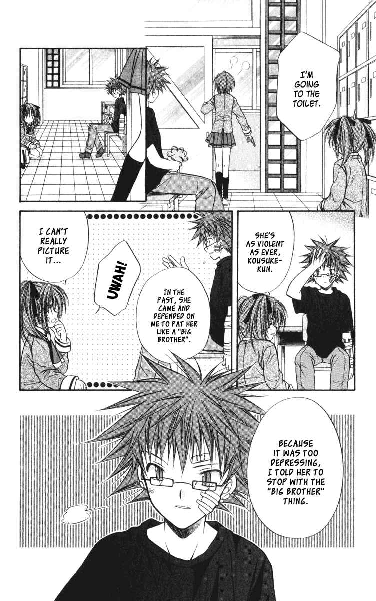 Page 36 Chapter 38 Spiral - Suiri no Kizuna