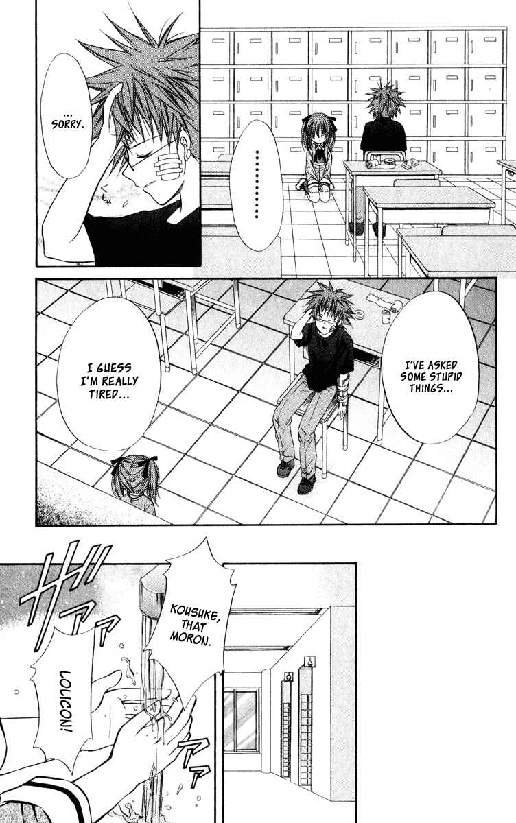Page 39 Chapter 38 Spiral - Suiri no Kizuna