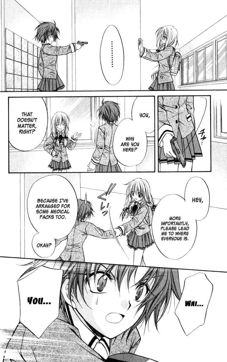 Page 42 Chapter 38 Spiral - Suiri no Kizuna