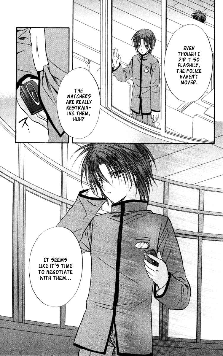 Page 9 Chapter 38 Spiral - Suiri no Kizuna